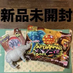 【新品未開封】スーパーアニマル&co. ジャワサイ