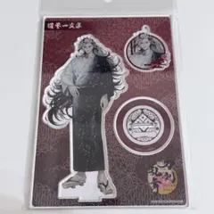 【未開封】刀剣乱舞アクリルスタンドセット(軽装)道誉一文字