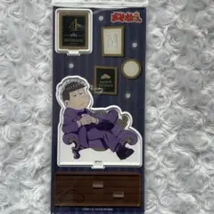 おそ松さん 一松 アクリルスタンド バースデー