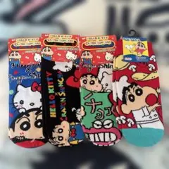 ハローキティ クレヨンしんちゃん ソックス 4足セット