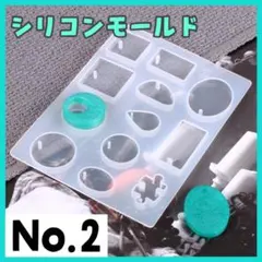 シリコンモールド No.2 ピアス 鉱石 レジン イヤリング ハンドメイド