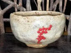 貴重 「楽山焼（らくざんやき）」の湯呑み ﻿ 天神蟹（てんじんがに