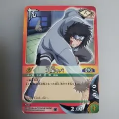 NARUTO ナルトカードゲーム 犬塚キバ 忍91 兵糧丸 牙通牙 術88 90