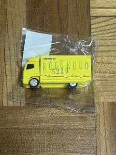 2025年最新】コブクロ ガチャ トラックの人気アイテム - メルカリ