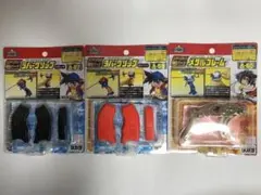 爆転シュート ベイブレード カスタマイズグリップ 強化パーツ 3点 爆転シュート ベイブレード カスタマイズグリップ 強化パーツ 3点