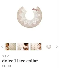 MARLMARL スタイ ピンク 新品未使用