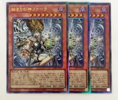 【アジア版】始まりの神ファーラ シークレット 3枚　亜シク アジア版】始まりの神ファーラ シークレット 3枚 亜シク - メルカリ