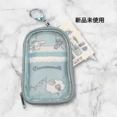 【新品未使用】サンリオ シナモロール アクスタケース