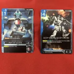 2025年最新】バナージ・リンクスの人気アイテム - メルカリ