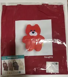 mojojojo 一番くじ　C賞トートバッグ　赤
