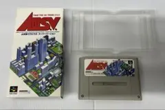 【スーパーファミコン】A列車で行こう3　箱入　ソフト　ゲームカセット