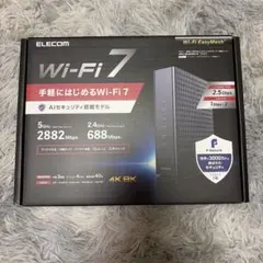 ELECOM Wi-Fi 7 ルーター WRC-BE36QSD-B
