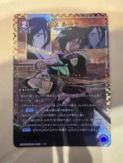 ユニオンアリーナ 朽木ルキア SR 星1パラレルBLEACH - メルカリ