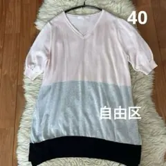 Lサイズ♡自由区♡ニットトップス ピンク・グレー