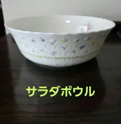 お値下げ！！　サラダボウル　NARUMI 　ボーンチャイナ　22.5cm　超美品のサムネイル