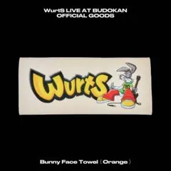 2025年最新】邦ロック タオルの人気アイテム - メルカリ