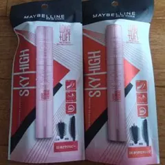 新品未開封 メイベリン Maybelline Sky High マスカラ ２色