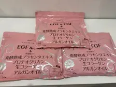 ブラン製薬モイストリペアマスクBLエイジングマスク30枚入り 3パックセット売りのサムネイル