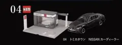 トミカくじ 第3弾 04 トミカタウン NISSAN カーディーラー