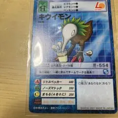 極極美品】旧デジモンカード ロッテリア テリアモン - メルカリ