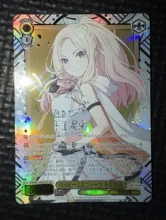 ヴァイスシュヴァルツ 葬送のフリーレン メトーデ サイン SP 新規絵