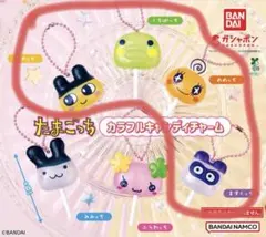 [R様専用]たまごっち カラフルキャンディーチャーム まめっち　くちぱっち