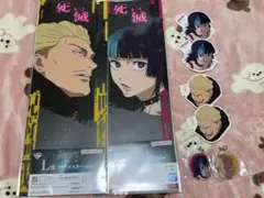 呪術廻戦 一番くじ 死滅回游 壱 秤金次.星綺羅羅 まとめ売り