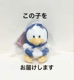 新品 サンリオハウス あひるのペックル ぬいぐるみチャーム ペックル