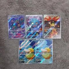 ポケモンカード AR5枚セット