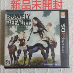 ブレイブリーデフォルト フォーザシークウェル