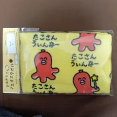 おえかきさん フェイスタオル たこさんういんなー