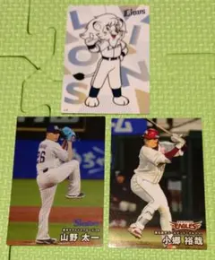 カルビー プロ野球チップスカード2025 第2弾 3枚