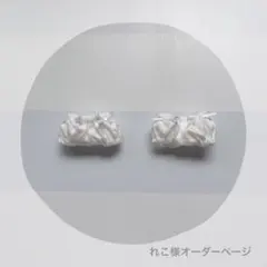 れこ様オーダーページ ෆ̈ ぬい服 いつぬい