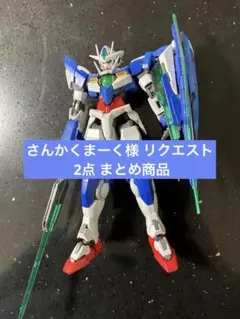 さんかくまーく様 リクエスト 2点 まとめ商品