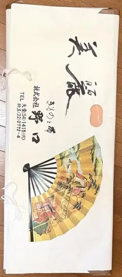 女ゆかた 丸巻 浴衣 反物 ツモリチサト 夕日 - メルカリ
