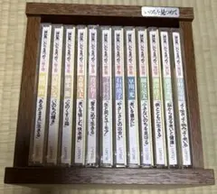 TS94 未開封 瀬戸内寂聴 寂聴古寺逍遥 DVD全10巻セット ユーキャン TS94 未開封 瀬戸内寂聴 寂聴古寺逍遥 DVD全10巻セット ユーキャン