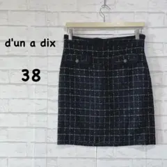 d'un à dixアナディス 上品ツイードミニスカート（38/M）ネイビーのサムネイル