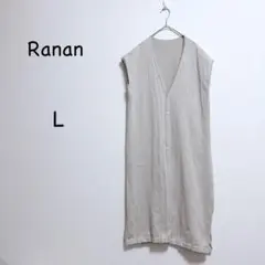 ラナンノースリーブカーディガン 【L】ロング コットン100% Vネック