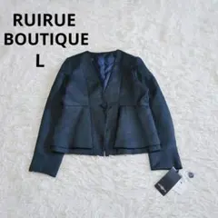 ルイルエブティック ノーカラージャケット