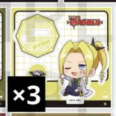 マッシュル MASHLE ほしがりさん アクスタ　ライオ