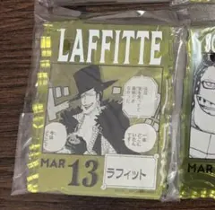 にゃん太郎様専用