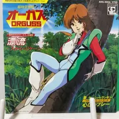 msz006jrj様 リクエスト 2点 まとめ商品