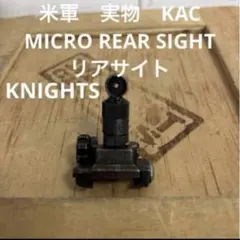 未使用品 米軍実物 KNIGHTS REAR SIGHT 600 METER ⑥ - メルカリ
