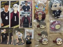ハイキュー!! 稲荷崎 まとめ売り