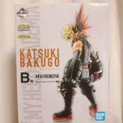 一番くじ 僕のヒーローアカデミア Begin the HERO！爆豪勝己