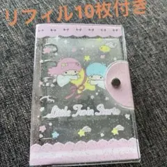 2026年最新】キキララバインダーの人気アイテム - メルカリ