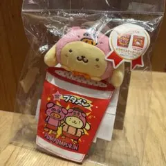 新品 サンリオ ブタメン&ミニポーチ ポムポムプリン　マスコット