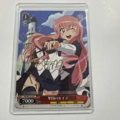 2026年最新】ゼロの使い魔 カードの人気アイテム - メルカリ