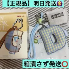 正規品 ラブブ イニシャル アルファベット D