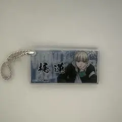 梶蓮 アクリルキーホルダー